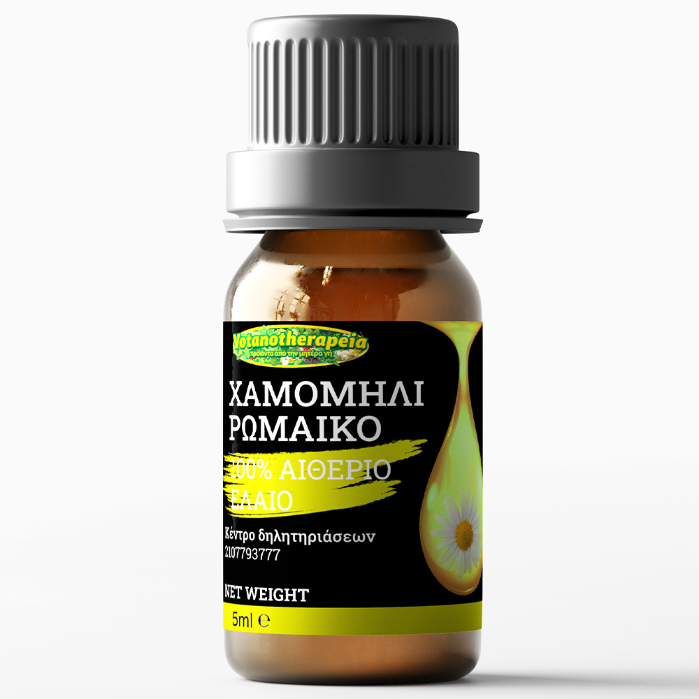Roman Chamomile Essential Oil 
